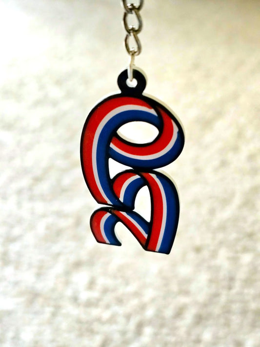 America 250 Commemorative Keychain